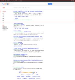 为何在Google搜索中难以找到“糖果浏览器”？分析与解答