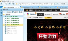 糖果游戏浏览器率先突破技术瓶颈，完美解决IE10多开串号难题