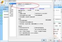 如何在糖果浏览器中设置启动时打开自定义网页