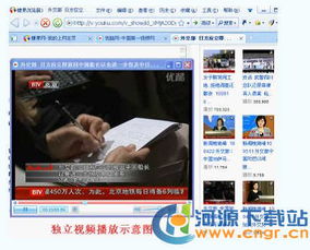 全面支持IE9内核，糖果浏览器3.31版本正式发布