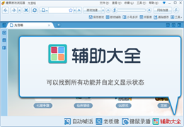 糖果游戏浏览器下载 解锁高效游戏体验的首选工具