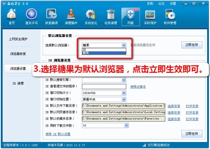 糖果游戏浏览器电脑版详解 重温经典糖果浏览器