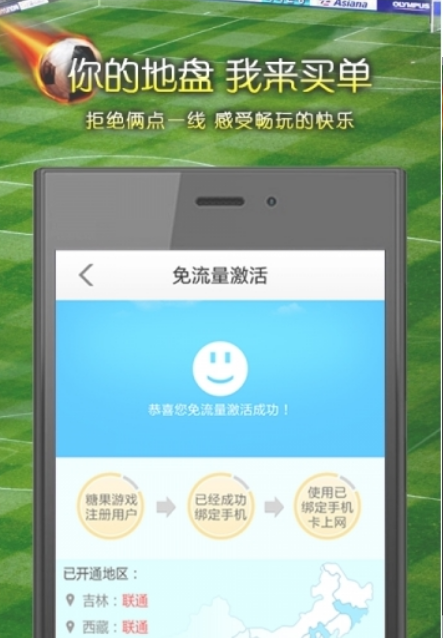 糖果浏览器指南 如何在苹果手机上畅享高效浏览体验