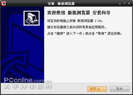 山寨还是合作 糖果浏览器穿上新浪衣的背后逻辑